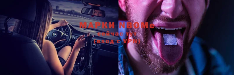 MEGA ССЫЛКА  наркошоп  Исилькуль  Марки N-bome 1,5мг 